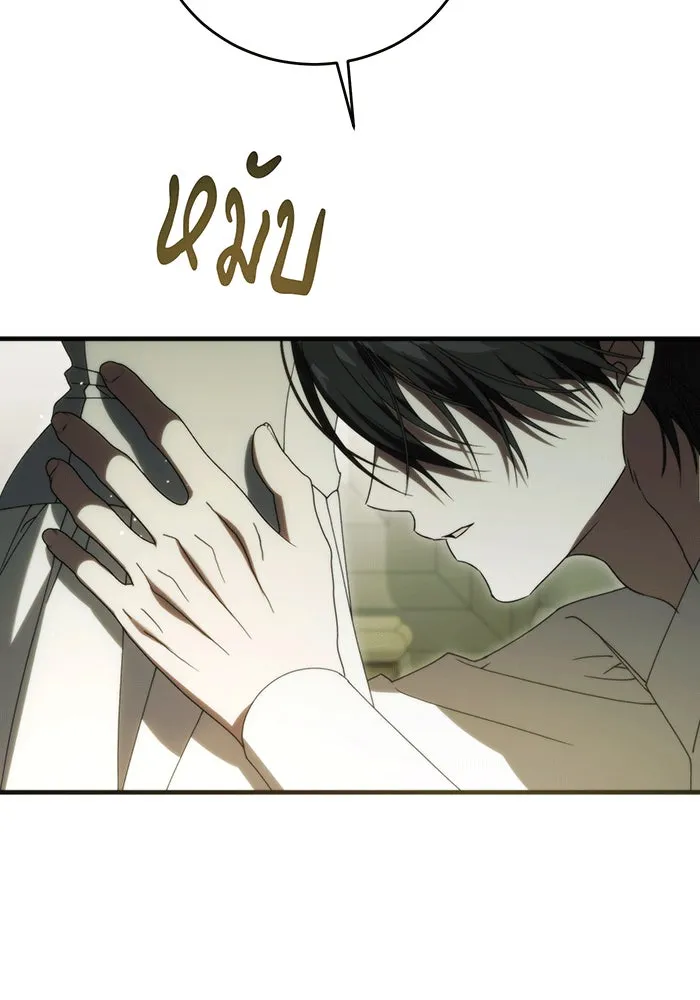 แกล้งตายให้หายแค้น ตอนที่ 27 รูปที่ 173