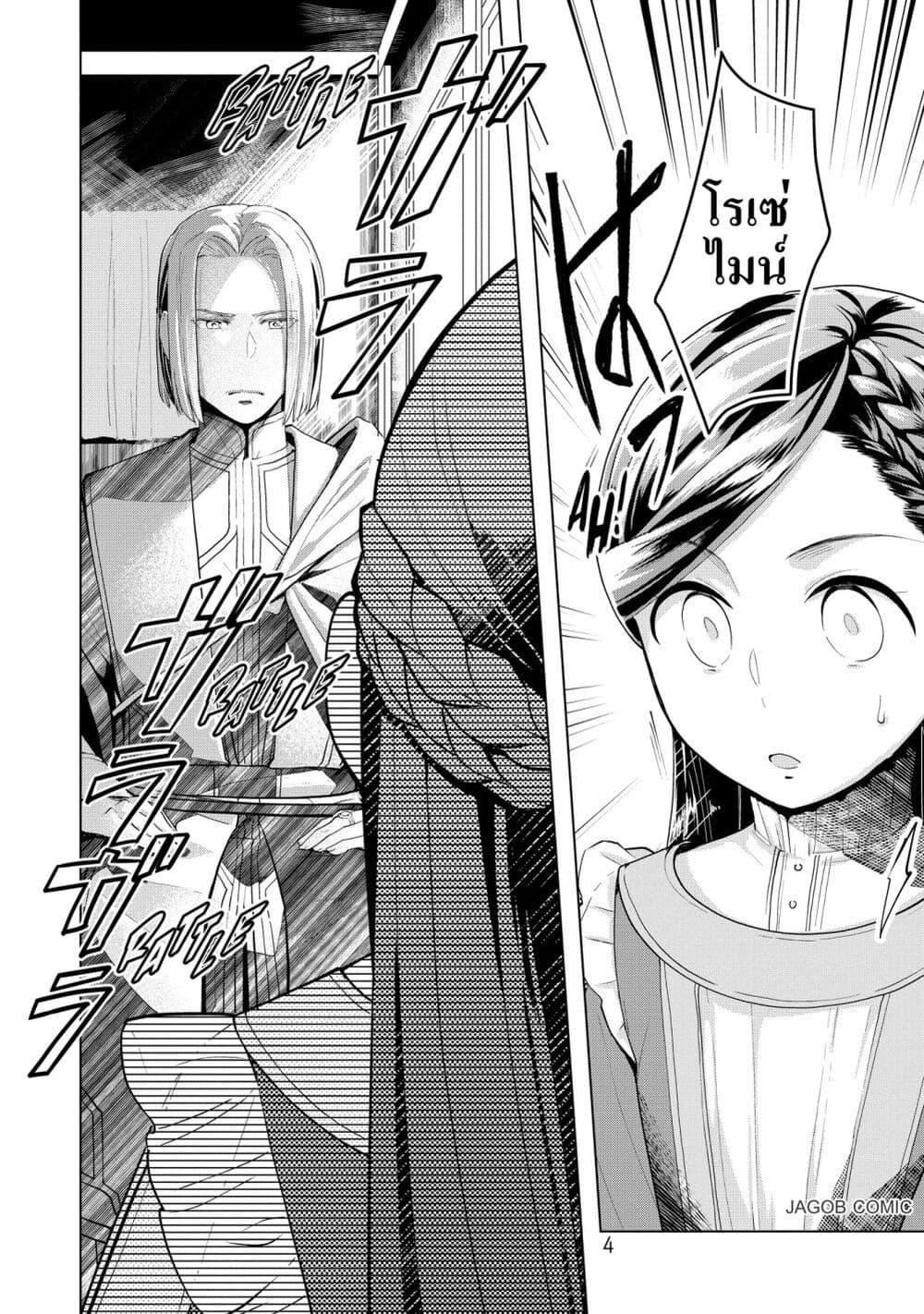 Manga-lc-com อ่านมังงะ อ่านการ์ตูน ออนไลน์ ฟรี Honzuki no Gekokujou Part 3 ตอนที่ 1 2 3 4 5 6 7 8 9 10 11 12 13 14 ฟรี ไม่มีโฆษณา Manga-lc - อ่าน มังงะ อ่าน การ์ตูน ออนไลน์ อ่านมังงะ ฟรี