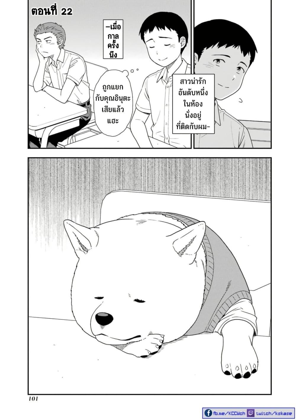 Manga-lc-com อ่านมังงะ อ่านการ์ตูน ออนไลน์ ฟรี Inuta-san ตอนที่ 1 2 3 4 5 6 7 8 9 10 11 12 13 14 ฟรี ไม่มีโฆษณา Manga-lc - อ่าน มังงะ อ่าน การ์ตูน ออนไลน์ อ่านมังงะ ฟรี