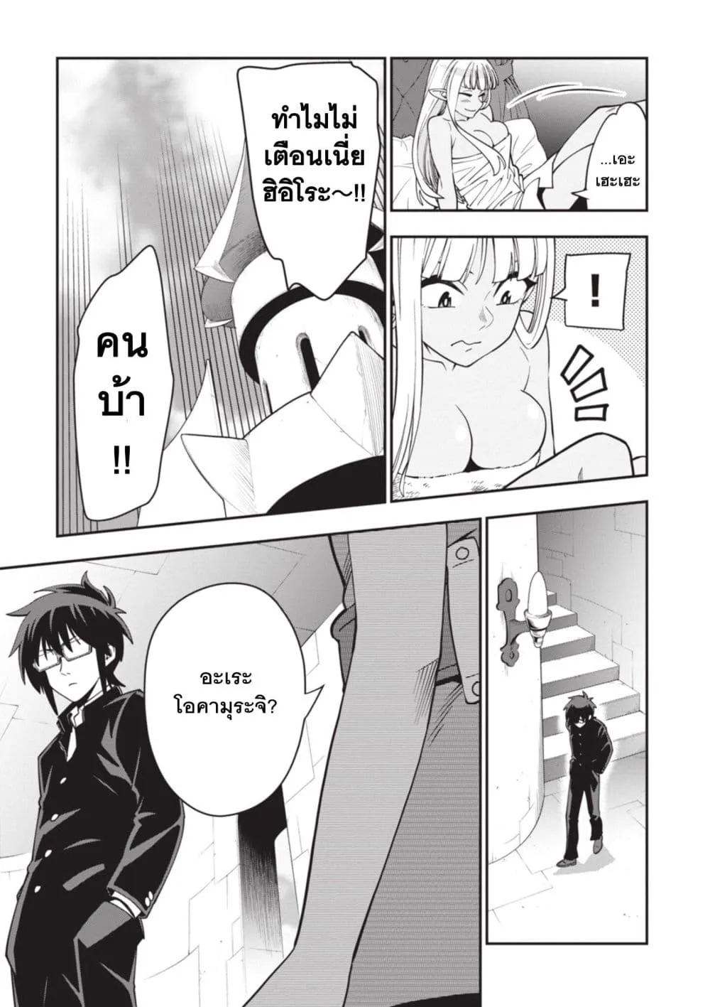 Manga-lc-com อ่านมังงะ อ่านการ์ตูน ออนไลน์ ฟรี Konjiki no Moji Tsukai – Yuusha Yonin ni Makikomareta Unique ตอนที่ 1 2 3 4 5 6 7 8 9 10 11 12 13 14 ฟรี ไม่มีโฆษณา Manga-lc - อ่าน มังงะ อ่าน การ์ตูน ออนไลน์ อ่านมังงะ ฟรี
