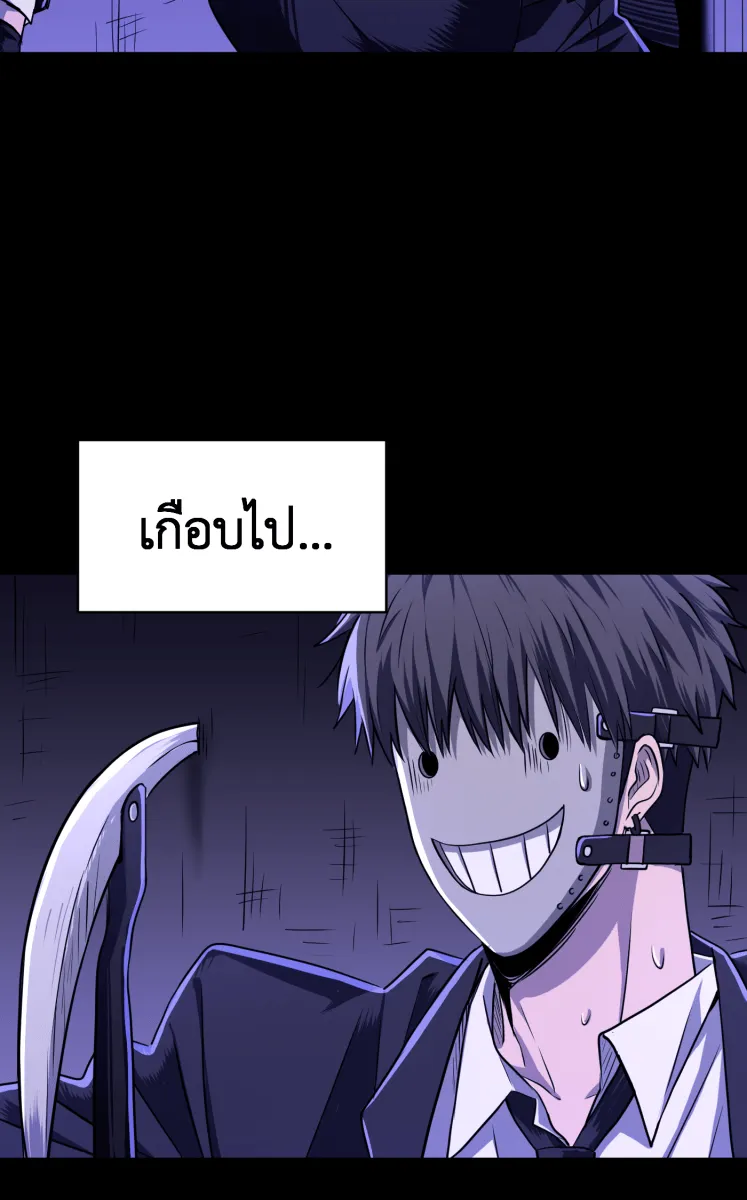 Hunter Game ตอนที่ 57  ผู้ชนะรอบแรก รูปที่ 43