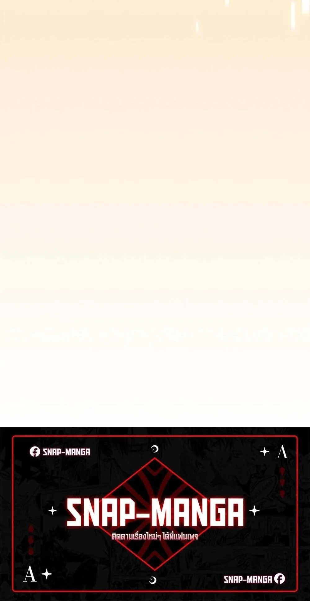 How to Survive Restructuring ว_ธ_เอาต_วรอดจากการปร_บโครงสร_าง ตอนที่ ตอนที่ 61 รูปที่ 90