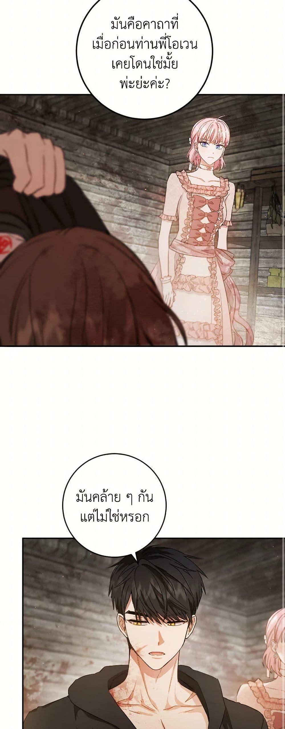 Manga-lc-com อ่านมังงะ อ่านการ์ตูน ออนไลน์ ฟรี The Heiress’s Double Life ตอนที่ 1 2 3 4 5 6 7 8 9 10 11 12 13 14 ฟรี ไม่มีโฆษณา Manga-lc - อ่าน มังงะ อ่าน การ์ตูน ออนไลน์ อ่านมังงะ ฟรี