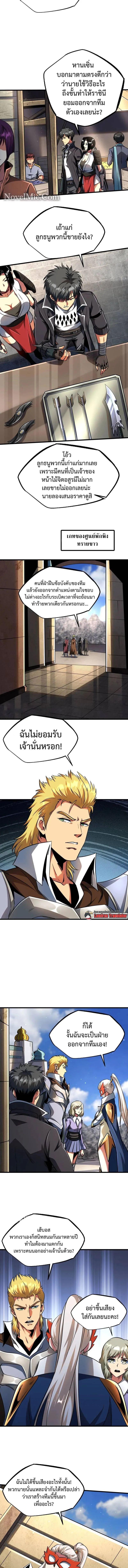 Manga-lc-com อ่านมังงะ อ่านการ์ตูน ออนไลน์ ฟรี Super God Gene ตอนที่ 1 2 3 4 5 6 7 8 9 10 11 12 13 14 ฟรี ไม่มีโฆษณา Manga-lc - อ่าน มังงะ อ่าน การ์ตูน ออนไลน์ อ่านมังงะ ฟรี