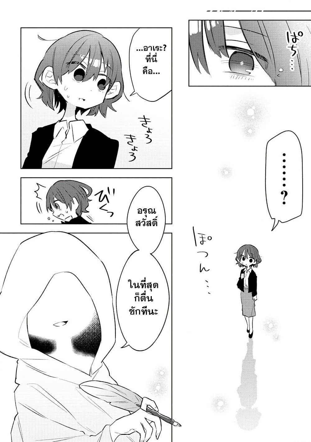 Manga-lc-com อ่านมังงะ อ่านการ์ตูน ออนไลน์ ฟรี Nekomimi Shoujo wa Mori de Slow Life wo Okuritai ~Mofumofu wa Shomou Shimashita ga, Seijo to ka Ouji-sama to ka wa Chuumongai desu~ ตอนที่ 1 2 3 4 5 6 7 8 9 10 11 12 13 14 ฟรี ไม่มีโฆษณา Manga-lc - อ่าน มังงะ อ่าน การ์ตูน ออนไลน์ อ่านมังงะ ฟรี