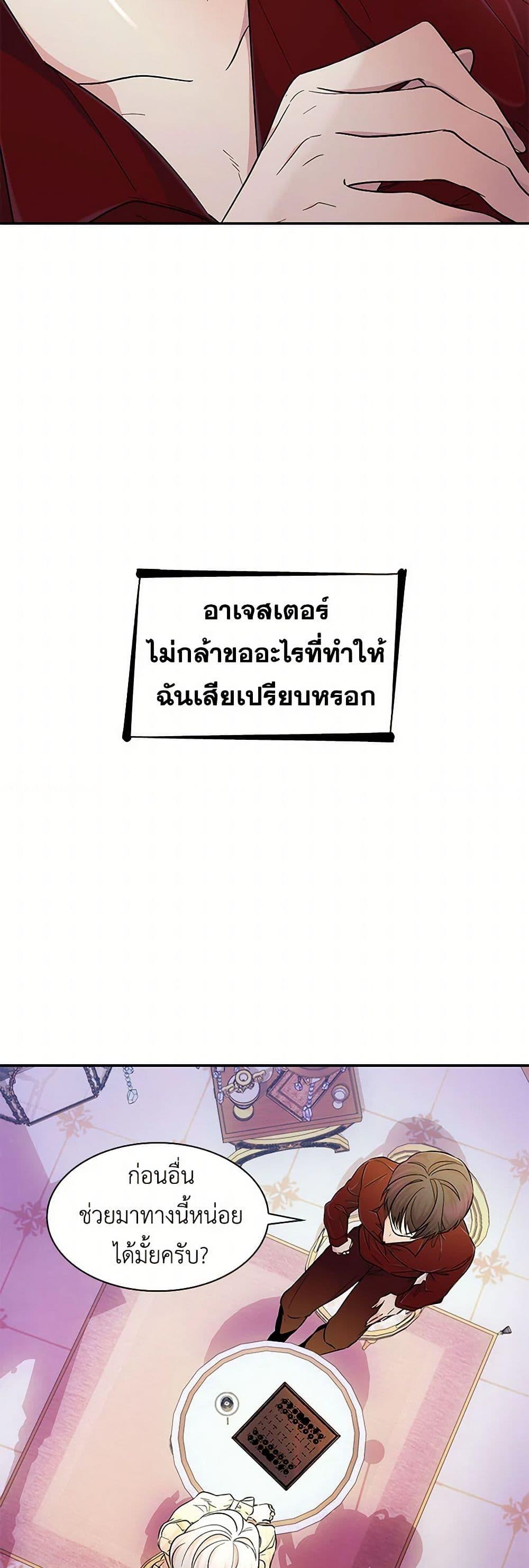 Manga-lc-com อ่านมังงะ อ่านการ์ตูน ออนไลน์ ฟรี Villains Behind the Curtains ตอนที่ 1 2 3 4 5 6 7 8 9 10 11 12 13 14 ฟรี ไม่มีโฆษณา Manga-lc - อ่าน มังงะ อ่าน การ์ตูน ออนไลน์ อ่านมังงะ ฟรี