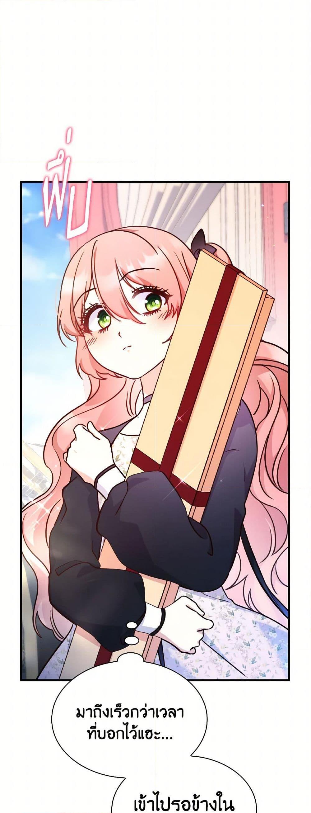 Manga-lc-com อ่านมังงะ อ่านการ์ตูน ออนไลน์ ฟรี I’m a Villainess But I Became a Mother ตอนที่ 1 2 3 4 5 6 7 8 9 10 11 12 13 14 ฟรี ไม่มีโฆษณา Manga-lc - อ่าน มังงะ อ่าน การ์ตูน ออนไลน์ อ่านมังงะ ฟรี