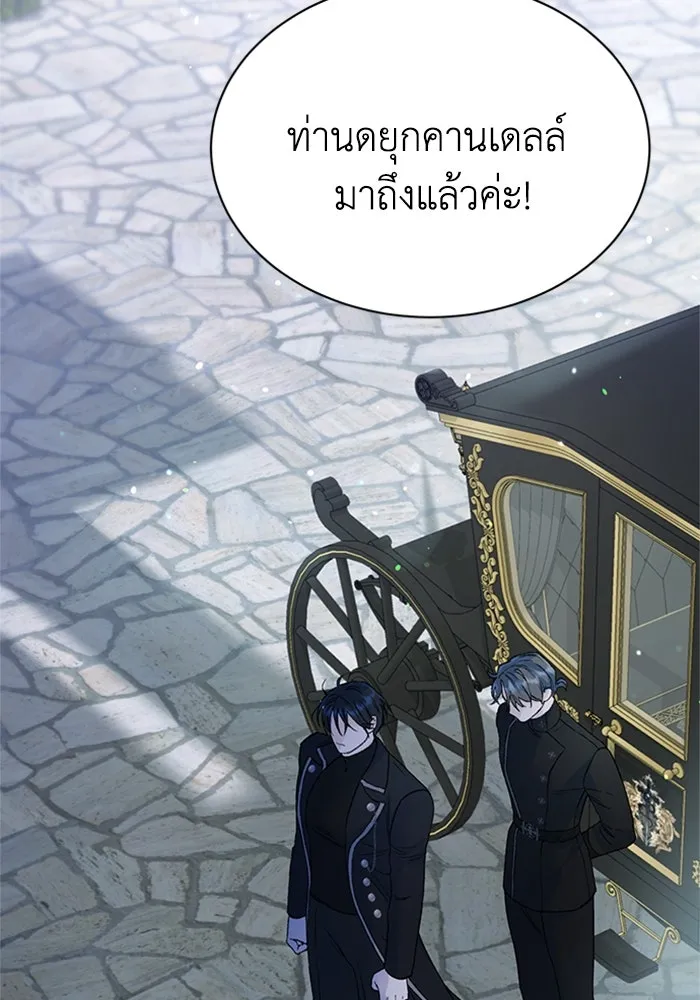 ไหนบอกว่าฉันใกล้ตาย ตอนที่ 31 รูปที่ 29