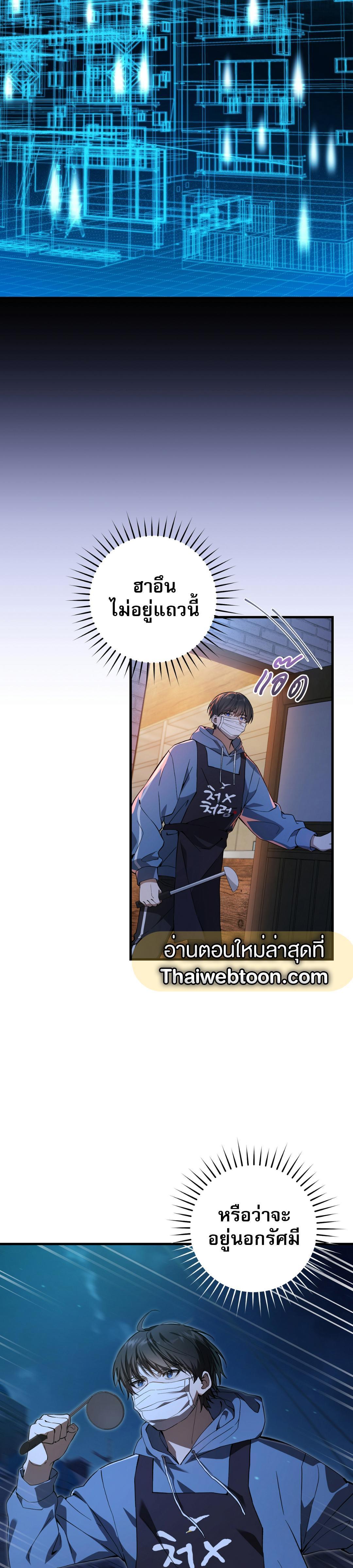 Manga-lc-com อ่านมังงะ อ่านการ์ตูน ออนไลน์ ฟรี The Hunter Wants to Live Quietly ตอนที่ 1 2 3 4 5 6 7 8 9 10 11 12 13 14 ฟรี ไม่มีโฆษณา Manga-lc - อ่าน มังงะ อ่าน การ์ตูน ออนไลน์ อ่านมังงะ ฟรี