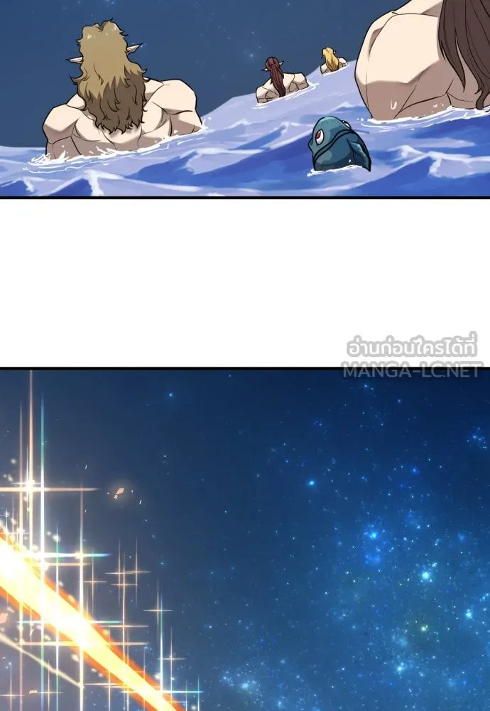 ยอดสถาปนิกผู้พิทักษ์อาณาจักร ตอนที่ 209 รูปที่ 129