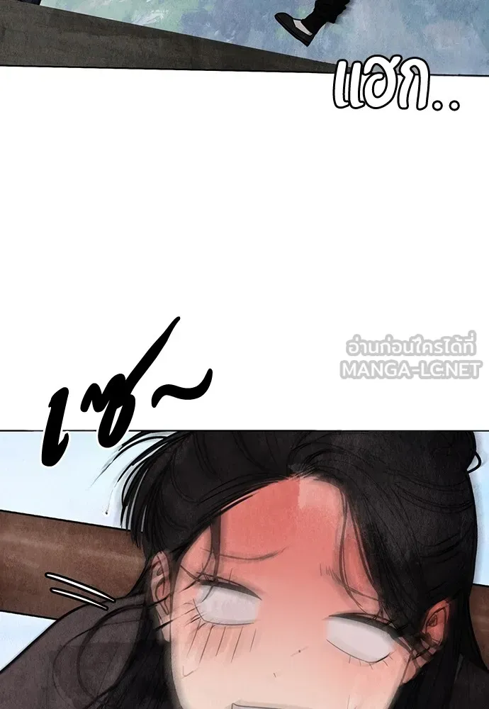 ความลับของสาวร่างทรง ตอนที่ 3 รูปที่ 36