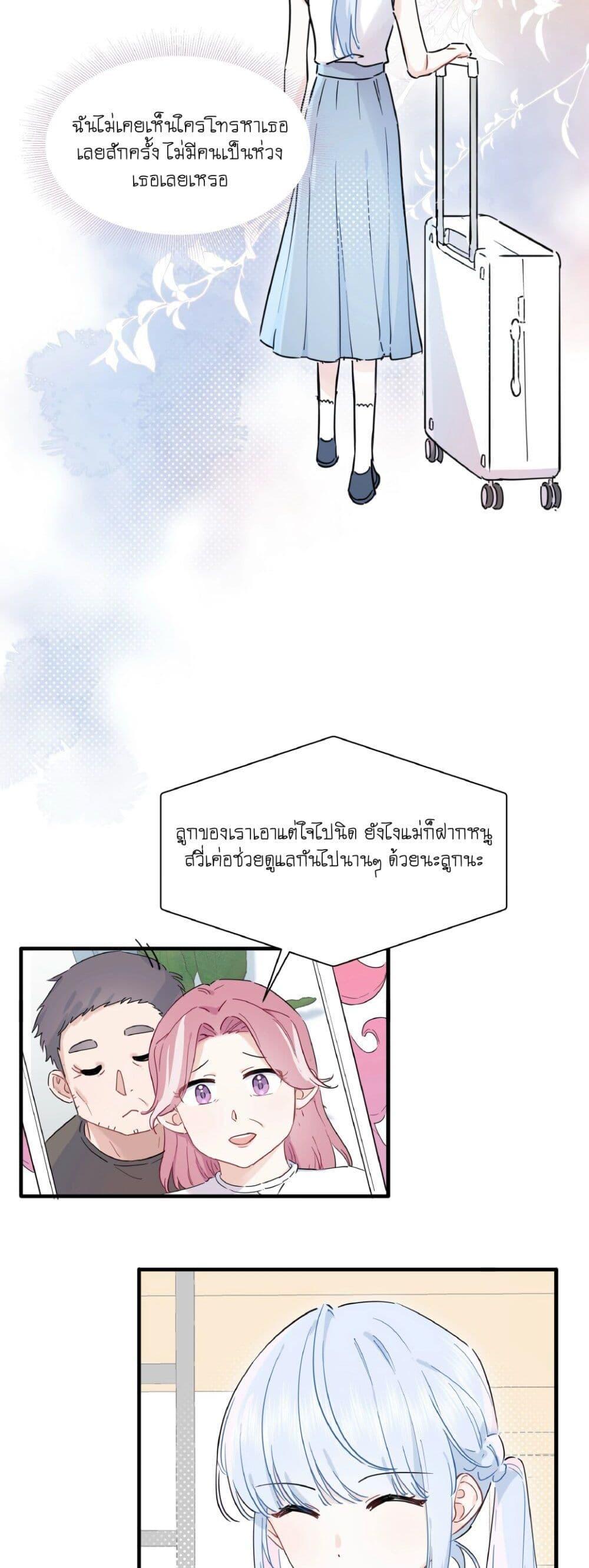 Manga-lc-com อ่านมังงะ อ่านการ์ตูน ออนไลน์ ฟรี Love Gives Me Superpowers ตอนที่ 1 2 3 4 5 6 7 8 9 10 11 12 13 14 ฟรี ไม่มีโฆษณา Manga-lc - อ่าน มังงะ อ่าน การ์ตูน ออนไลน์ อ่านมังงะ ฟรี