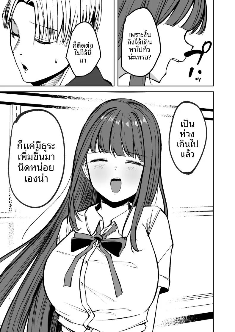 Doujin-Lc- อ่าน โดจิน มังฮวา เกาหลี ญี่ปุ่น จีน แปลไทย นักกีฬาหญิงที่นอกใจ (Barukon) ตอนที่ 1 2 3 4 5 6 7 8 9 10 11 12 13 14 ฟรี ไม่มีโฆษณา อ่าน โดจิน Manhwa เกาหลี ญี่ปุ่น จีน เรามีครบ คัดมาให้เน้นๆ โดจิน 18+ รับประกันความฟินโดย  Doujin Lc