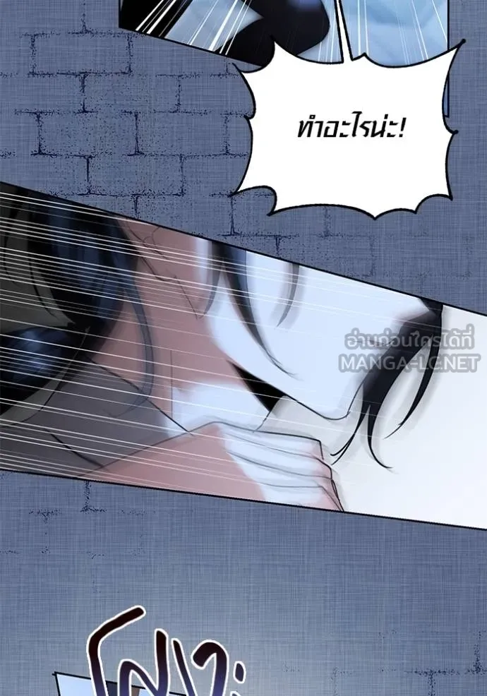 ออร่าดาราอัจฉริยะ ตอนที่ 31 รูปที่ 45