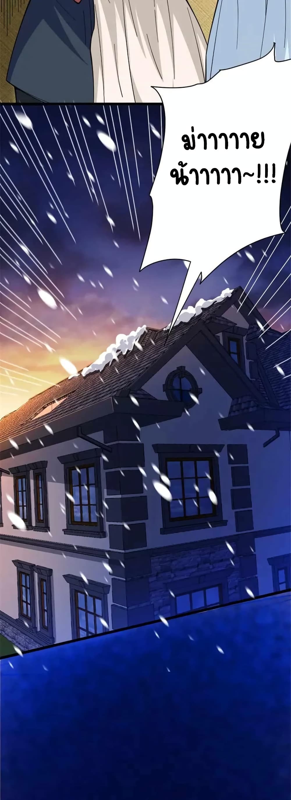 Manga-lc-com อ่านมังงะ อ่านการ์ตูน ออนไลน์ ฟรี Release That Witch ตอนที่ 1 2 3 4 5 6 7 8 9 10 11 12 13 14 ฟรี ไม่มีโฆษณา Manga-lc - อ่าน มังงะ อ่าน การ์ตูน ออนไลน์ อ่านมังงะ ฟรี