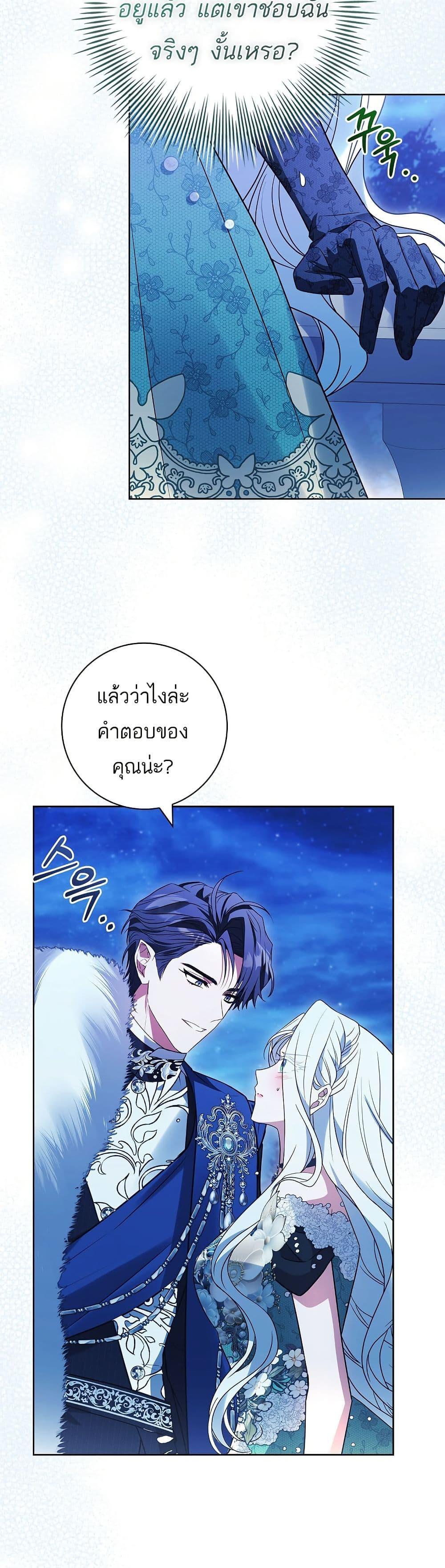 Manga-lc-com อ่านมังงะ อ่านการ์ตูน ออนไลน์ ฟรี Honey, Why Can’t We Get a Divorce ตอนที่ 1 2 3 4 5 6 7 8 9 10 11 12 13 14 ฟรี ไม่มีโฆษณา Manga-lc - อ่าน มังงะ อ่าน การ์ตูน ออนไลน์ อ่านมังงะ ฟรี