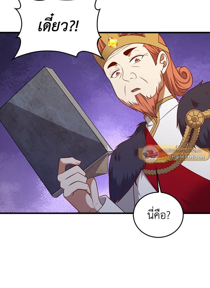 Manga-lc-com อ่านมังงะ อ่านการ์ตูน ออนไลน์ ฟรี The Lord of Coins ตอนที่ 1 2 3 4 5 6 7 8 9 10 11 12 13 14 ฟรี ไม่มีโฆษณา Manga-lc - อ่าน มังงะ อ่าน การ์ตูน ออนไลน์ อ่านมังงะ ฟรี