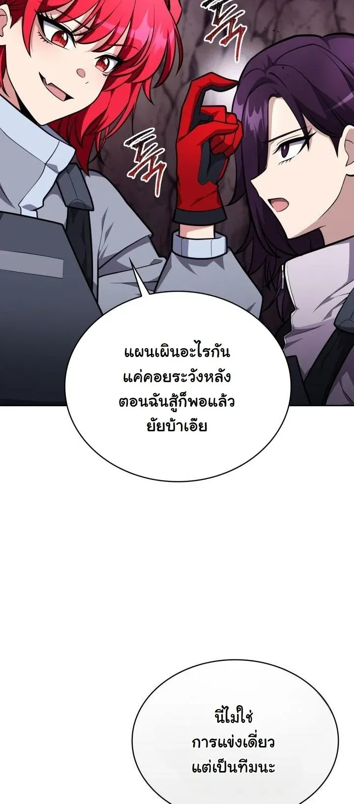 Kidnapped Dragons ด_ลล_บฉบ_บล_กพาต_วม_งกร ตอนที่ ตอนที่ 20 รูปที่ 47