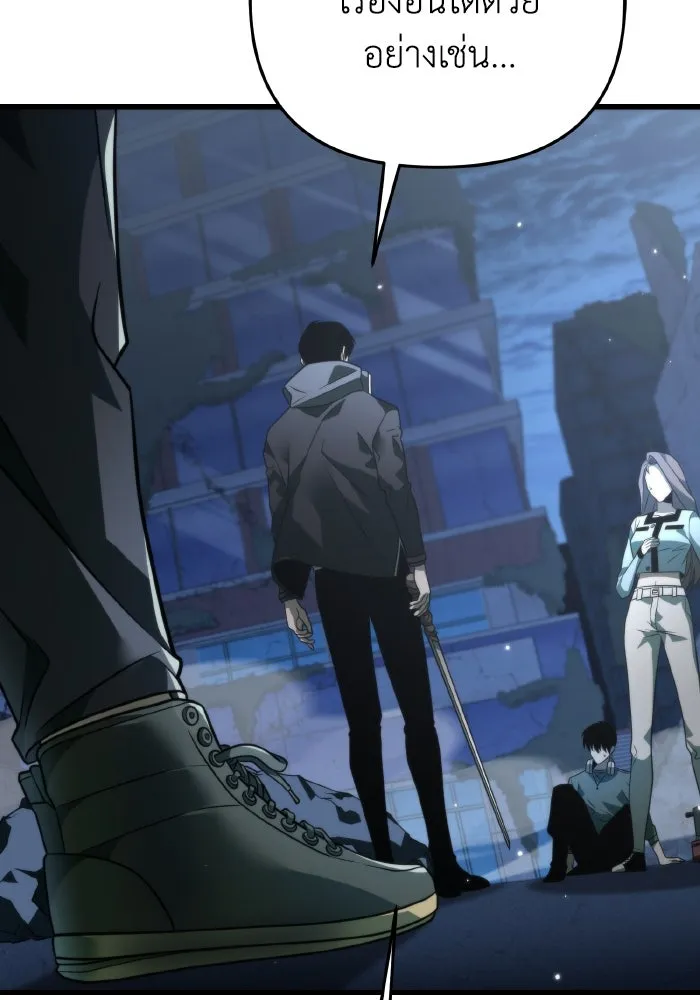 การแข่งขันของผู้เกิดใหม่ ตอนที่ 13 รูปที่ 128