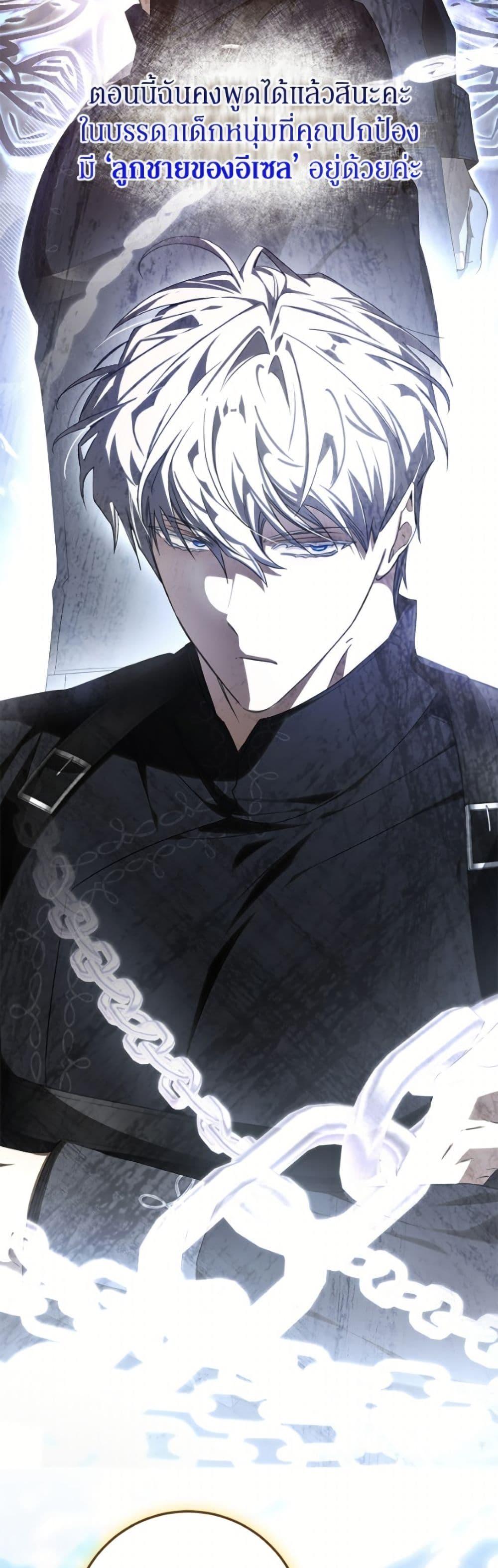 Manga-lc-com อ่านมังงะ อ่านการ์ตูน ออนไลน์ ฟรี I’ve Become the Devil’s Master ตอนที่ 1 2 3 4 5 6 7 8 9 10 11 12 13 14 ฟรี ไม่มีโฆษณา Manga-lc - อ่าน มังงะ อ่าน การ์ตูน ออนไลน์ อ่านมังงะ ฟรี