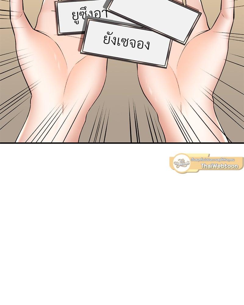 Doujin-Lc- อ่าน โดจิน มังฮวา เกาหลี ญี่ปุ่น จีน แปลไทย Herbal Love Story ตอนที่ 1 2 3 4 5 6 7 8 9 10 11 12 13 14 ฟรี ไม่มีโฆษณา อ่าน โดจิน Manhwa เกาหลี ญี่ปุ่น จีน เรามีครบ คัดมาให้เน้นๆ โดจิน 18+ รับประกันความฟินโดย  Doujin Lc