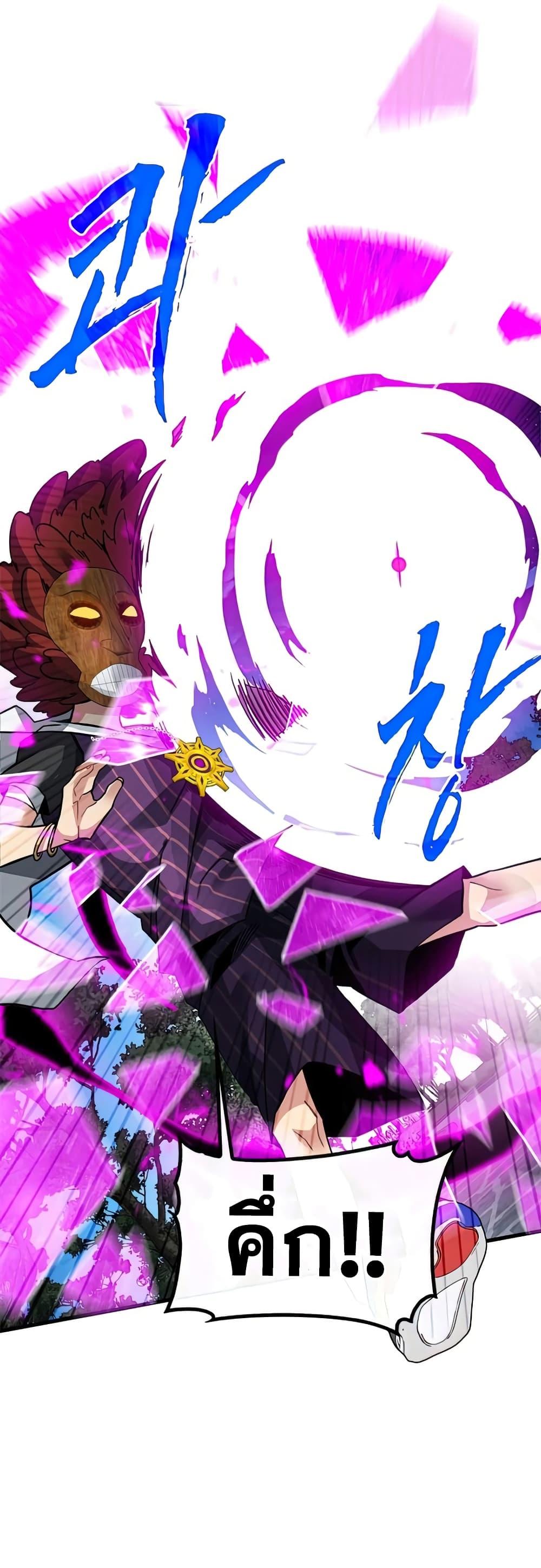 Manga-lc-com อ่านมังงะ อ่านการ์ตูน ออนไลน์ ฟรี SSS-Class Gacha Hunter ตอนที่ 1 2 3 4 5 6 7 8 9 10 11 12 13 14 ฟรี ไม่มีโฆษณา Manga-lc - อ่าน มังงะ อ่าน การ์ตูน ออนไลน์ อ่านมังงะ ฟรี