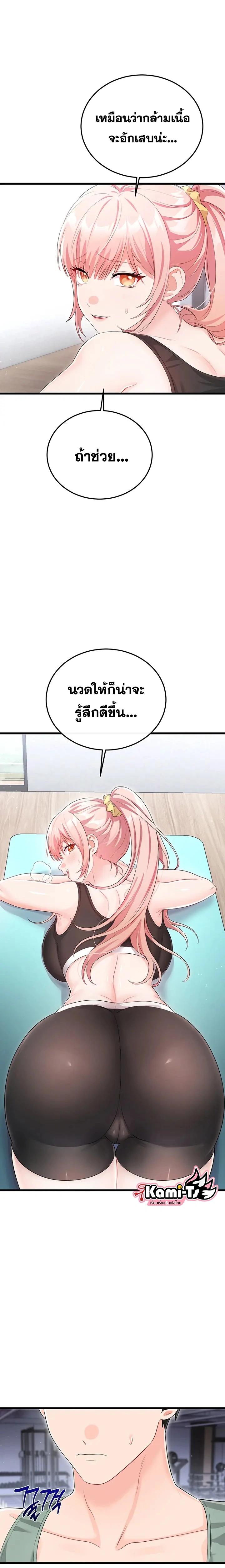 Doujin-Lc- อ่าน โดจิน มังฮวา เกาหลี ญี่ปุ่น จีน แปลไทย Sex Wiki ตอนที่ 1 2 3 4 5 6 7 8 9 10 11 12 13 14 ฟรี ไม่มีโฆษณา อ่าน โดจิน Manhwa เกาหลี ญี่ปุ่น จีน เรามีครบ คัดมาให้เน้นๆ โดจิน 18+ รับประกันความฟินโดย  Doujin Lc