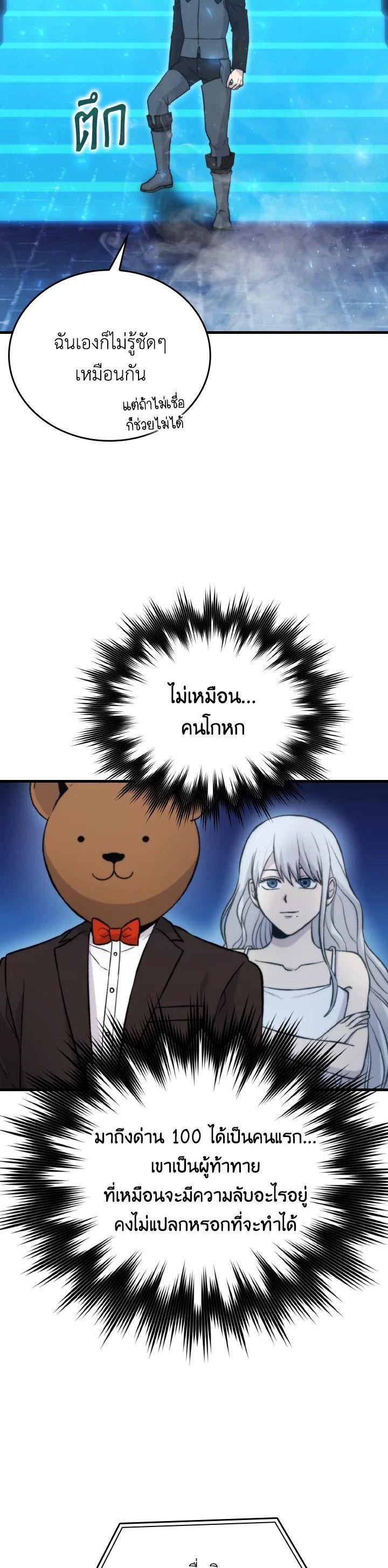 Manga-lc-com อ่านมังงะ อ่านการ์ตูน ออนไลน์ ฟรี The Demon King Levels Up ตอนที่ 1 2 3 4 5 6 7 8 9 10 11 12 13 14 ฟรี ไม่มีโฆษณา Manga-lc - อ่าน มังงะ อ่าน การ์ตูน ออนไลน์ อ่านมังงะ ฟรี