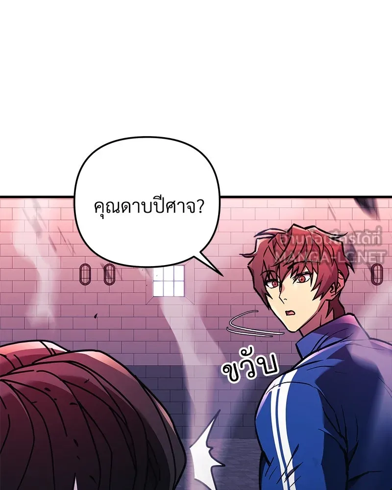 สัปดาห์นี้งดอัปตอนใหม่ ตอนที่ 30 รูปที่ 42