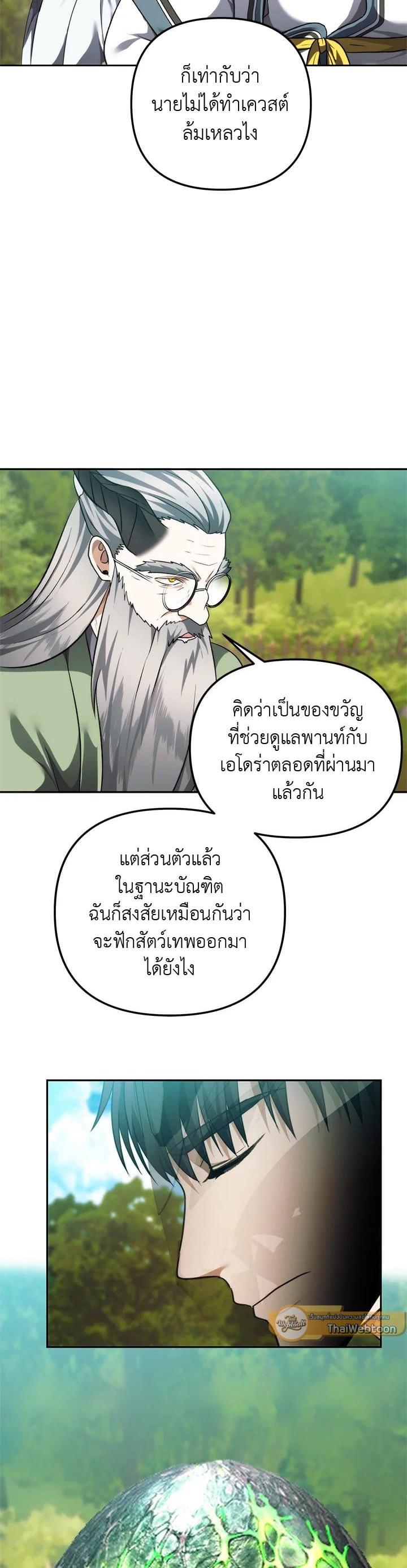 Manga-lc-com อ่านมังงะ อ่านการ์ตูน ออนไลน์ ฟรี Second Life Ranker ตอนที่ 1 2 3 4 5 6 7 8 9 10 11 12 13 14 ฟรี ไม่มีโฆษณา Manga-lc - อ่าน มังงะ อ่าน การ์ตูน ออนไลน์ อ่านมังงะ ฟรี