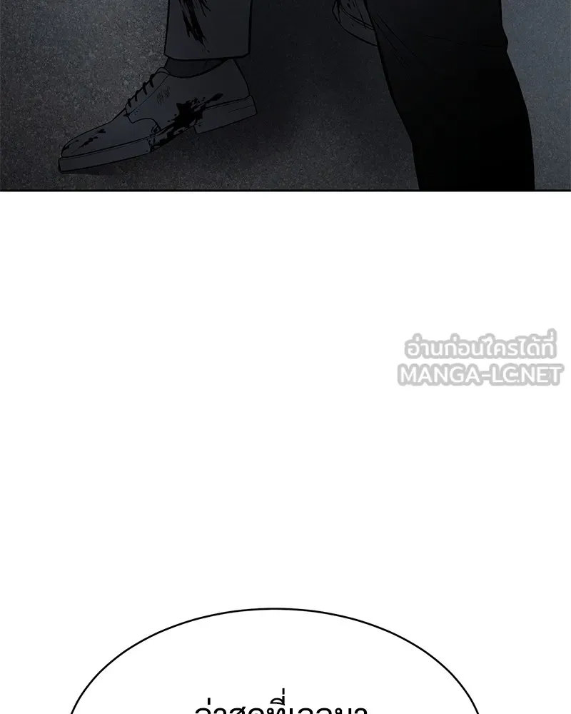 แบคXX ตอนที่ 92 รูปที่ 207