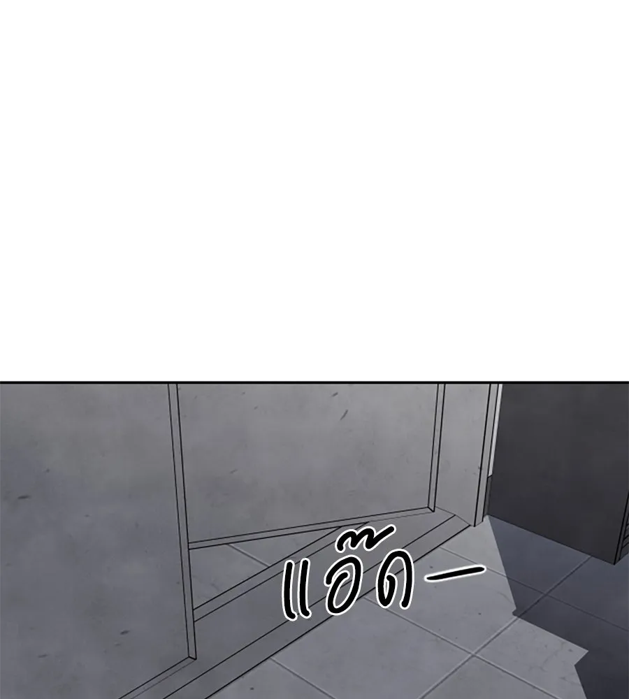 เหตุผลของคนไม่อยากอยู่ ตอนที่ 67 รูปที่ 35