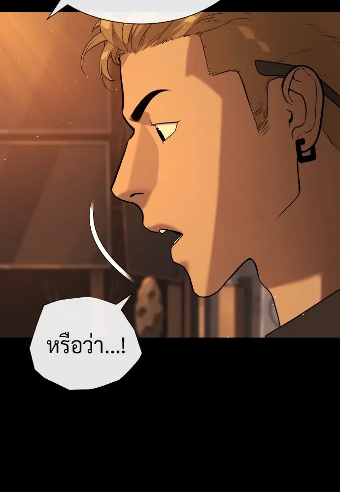 นักฆ่าย้อนวัย ตอนที่ 58 รูปที่ 19