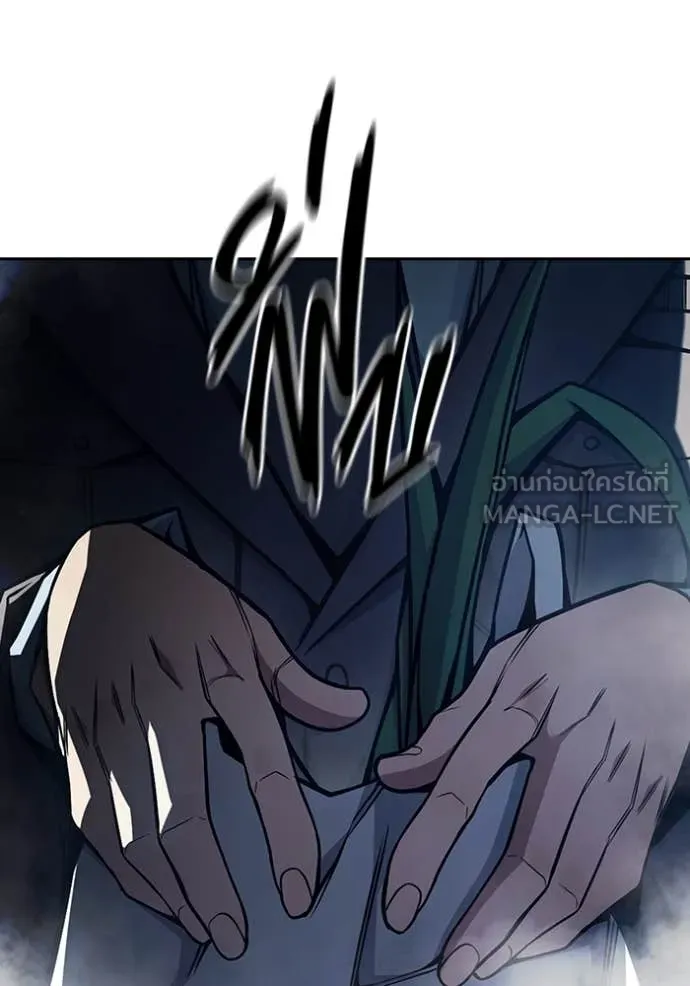 เยาวชนคนคุก ตอนที่ 67 รูปที่ 240