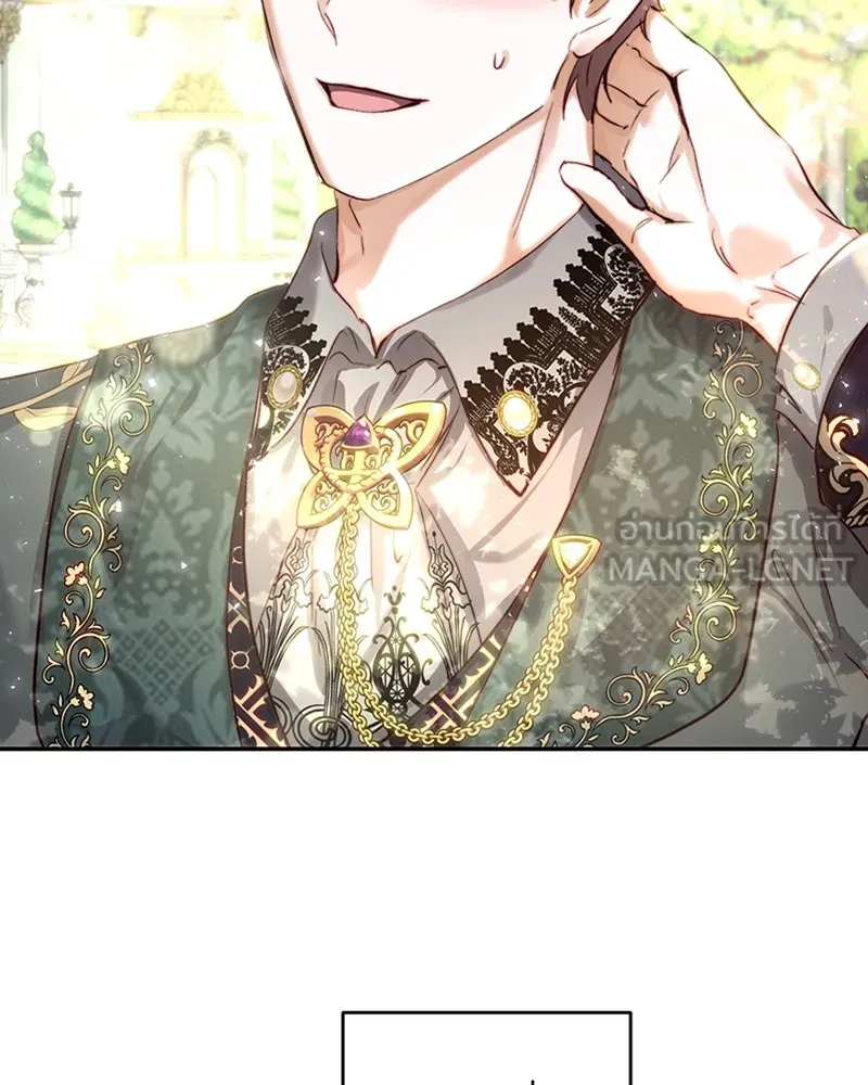 เจ้าหญิงคลั่งแห่งวังหลวง ตอนที่ 32 รูปที่ 45