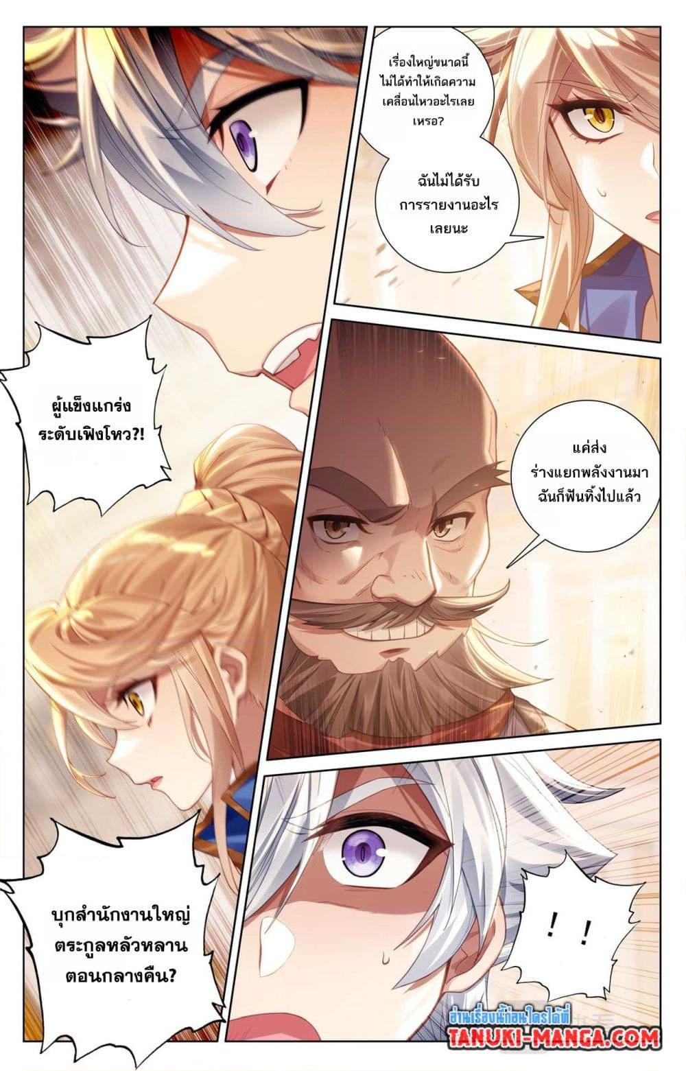 Manga-lc-com อ่านมังงะ อ่านการ์ตูน ออนไลน์ ฟรี Absolute Resonance ตอนที่ 1 2 3 4 5 6 7 8 9 10 11 12 13 14 ฟรี ไม่มีโฆษณา Manga-lc - อ่าน มังงะ อ่าน การ์ตูน ออนไลน์ อ่านมังงะ ฟรี
