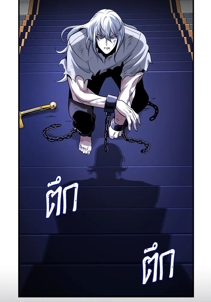 จอมเวทเกิดใหม่ในรอบ 66666 ปี ตอนที่ 128 รูปที่ 47