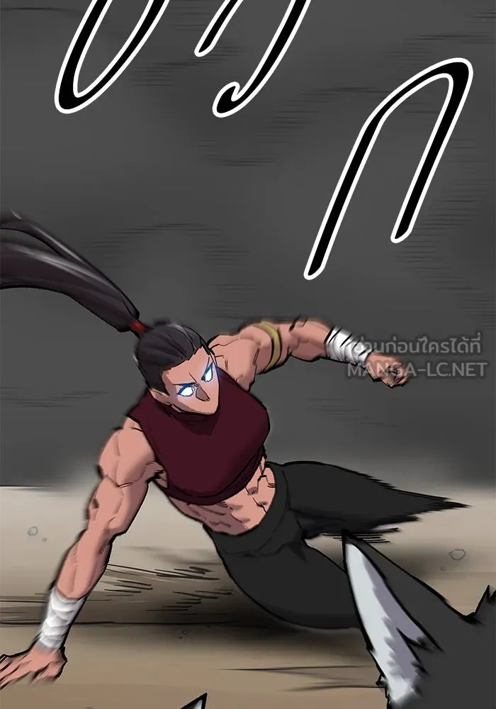 ยอดคนเลเวลทะลุ ตอนที่ 33 บุกทางเหนือ (5) รูปที่ 165