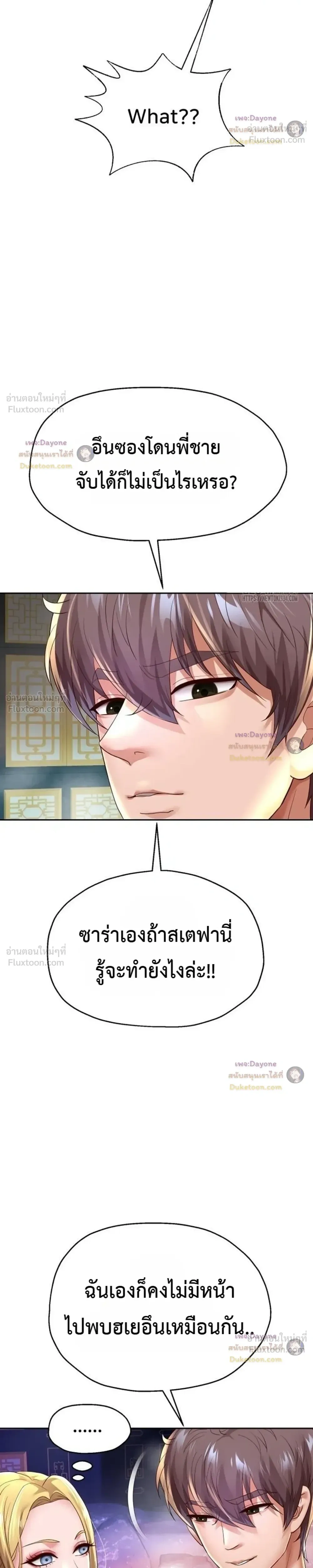 Doujin-Lc- อ่าน โดจิน มังฮวา เกาหลี ญี่ปุ่น จีน แปลไทย Reborn with a big dick! ขอเกิดใหม่ให้เจ้าโลกใหญ่ทีเถอะครับ! ตอนที่ 1 2 3 4 5 6 7 8 9 10 11 12 13 14 ฟรี ไม่มีโฆษณา อ่าน โดจิน Manhwa เกาหลี ญี่ปุ่น จีน เรามีครบ คัดมาให้เน้นๆ โดจิน 18+ รับประกันความฟินโดย  Doujin Lc