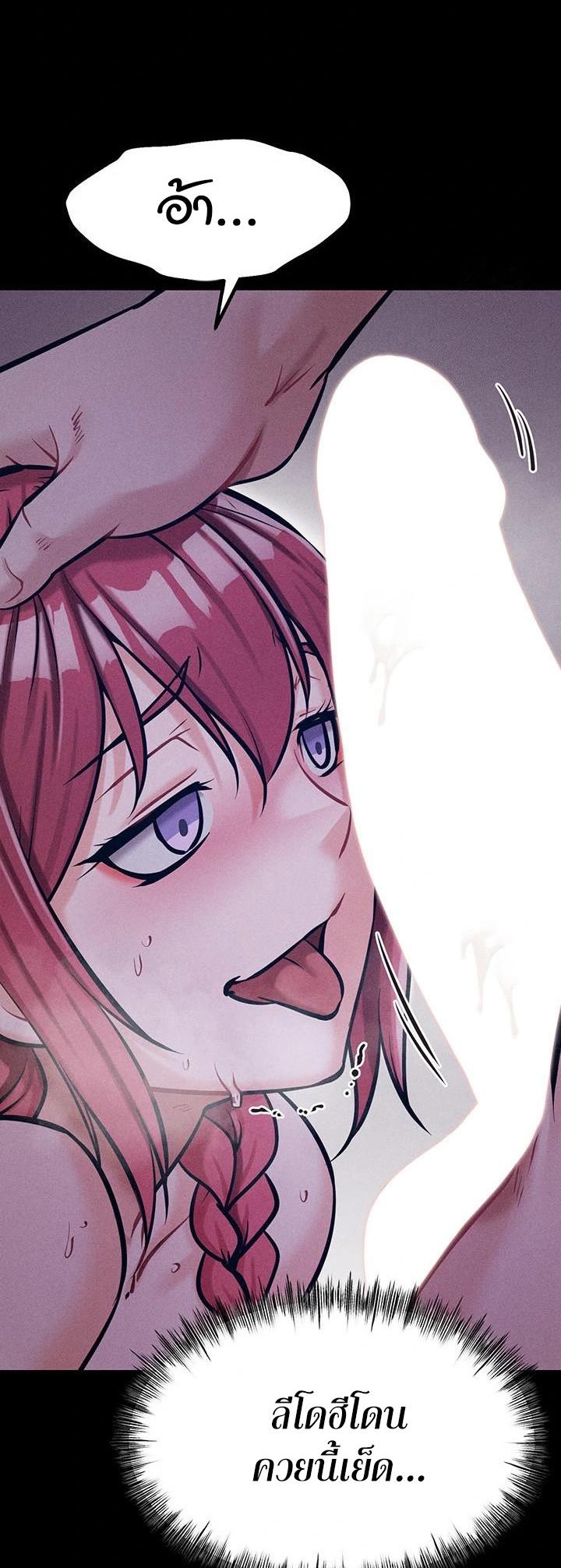 Doujin-Lc- อ่าน โดจิน มังฮวา เกาหลี ญี่ปุ่น จีน แปลไทย Athletes Village The Trap ตอนที่ 1 2 3 4 5 6 7 8 9 10 11 12 13 14 ฟรี ไม่มีโฆษณา อ่าน โดจิน Manhwa เกาหลี ญี่ปุ่น จีน เรามีครบ คัดมาให้เน้นๆ โดจิน 18+ รับประกันความฟินโดย  Doujin Lc