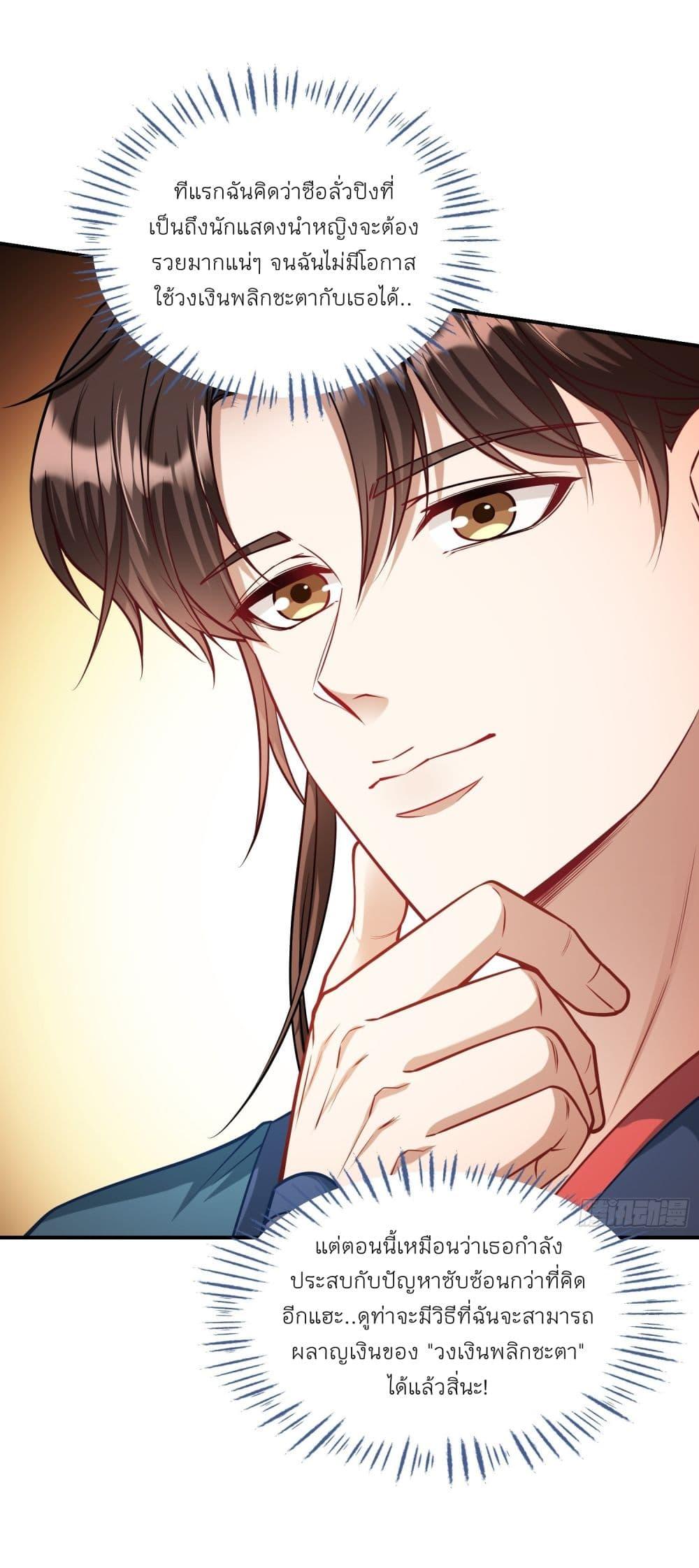 Manga-lc-com อ่านมังงะ อ่านการ์ตูน ออนไลน์ ฟรี Became a Billionaire After Dog Licking Improperly ตอนที่ 1 2 3 4 5 6 7 8 9 10 11 12 13 14 ฟรี ไม่มีโฆษณา Manga-lc - อ่าน มังงะ อ่าน การ์ตูน ออนไลน์ อ่านมังงะ ฟรี