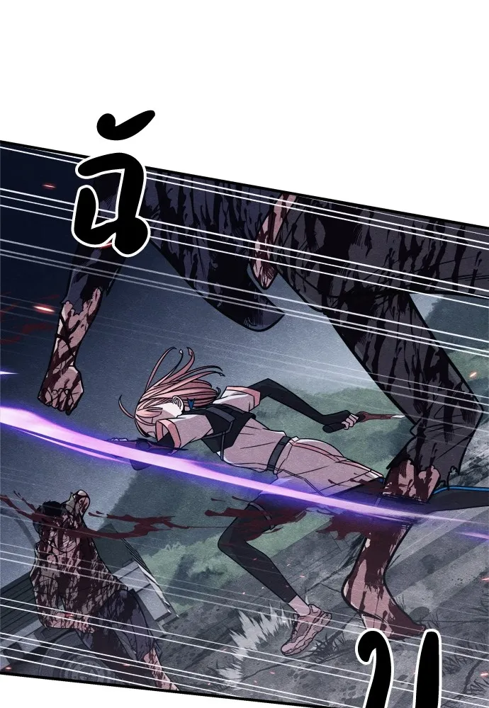 Zombie X Slasher ตอนที่ 24 รูปที่ 47