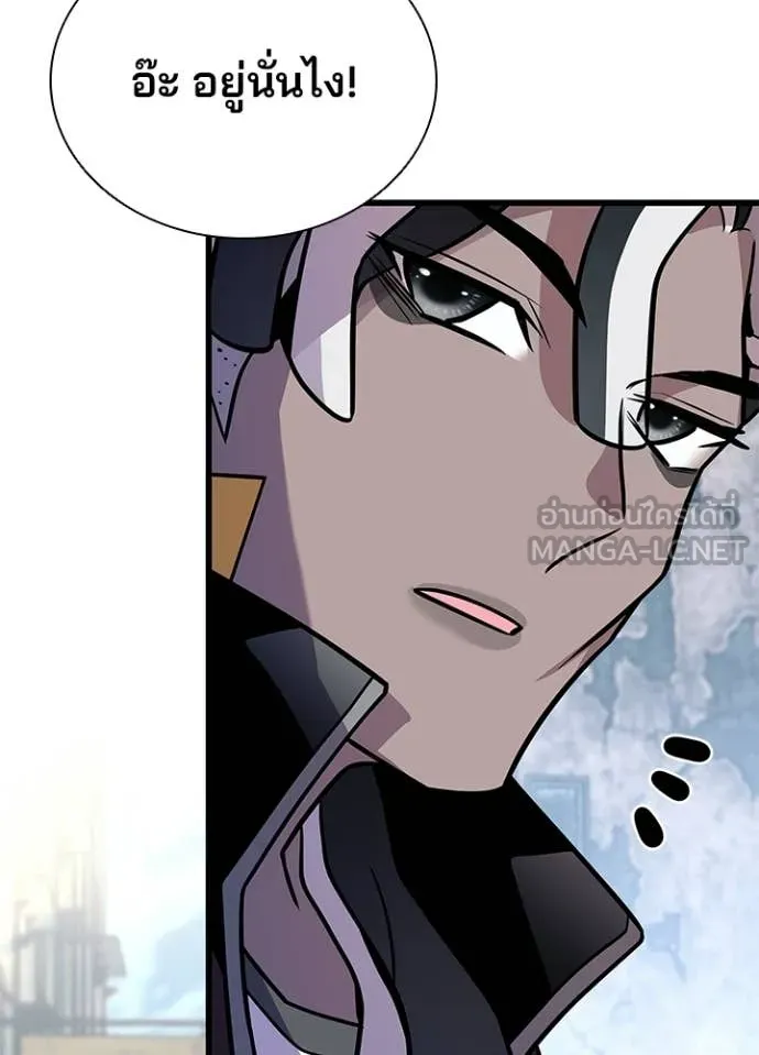 Villain to kill ตอนที่ 214 รูปที่ 56