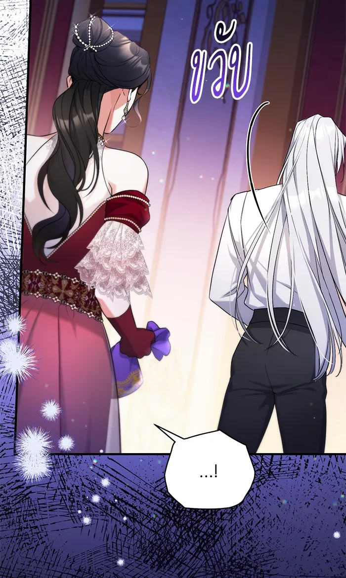 แด่ตัวละครโปรดที่ถูกทิ้ง ตอนที่ 31 รูปที่ 7