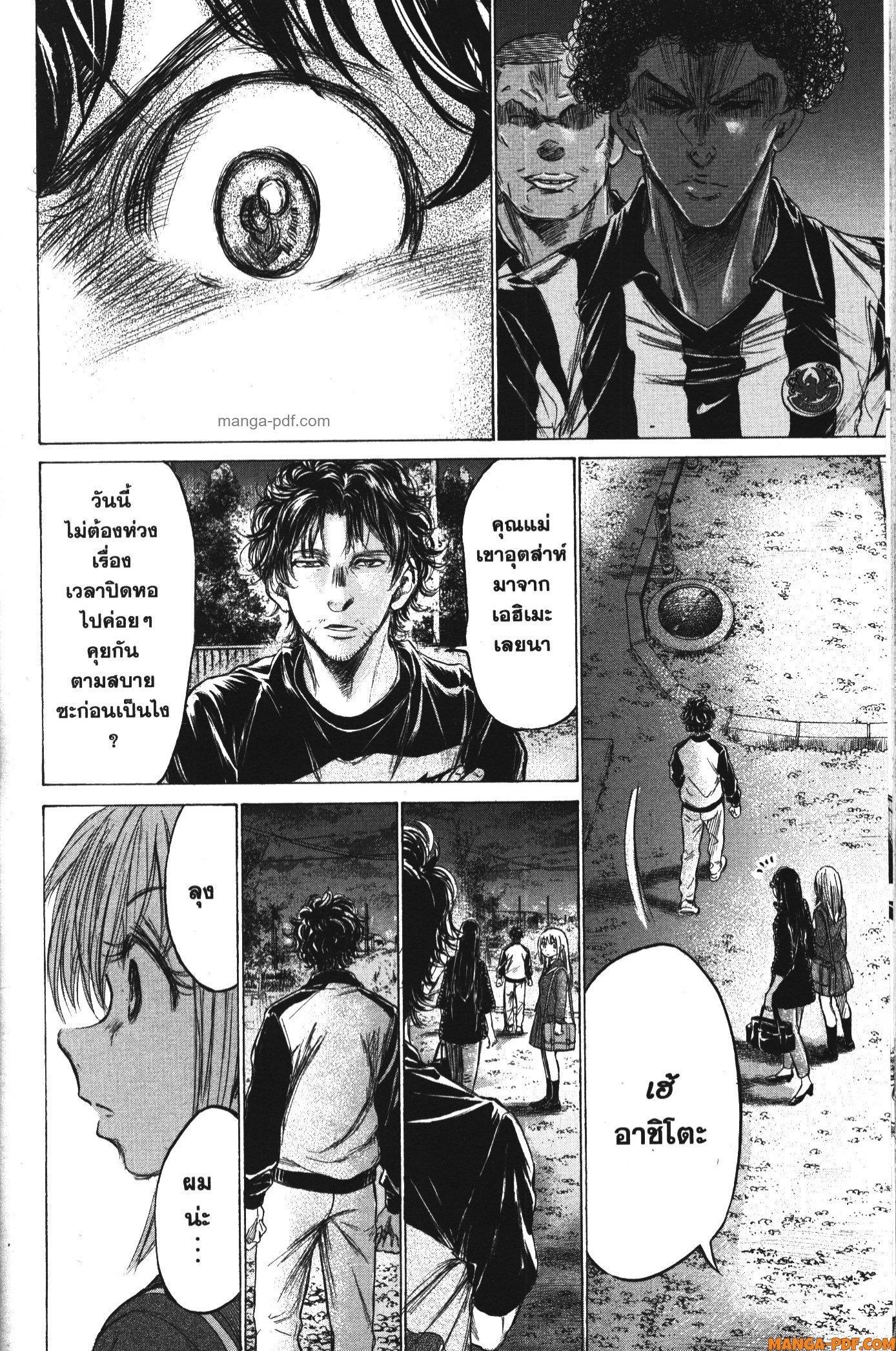 Manga-lc-com อ่านมังงะ อ่านการ์ตูน ออนไลน์ ฟรี Ao Ashi แข้งเด็กหัวใจนักสู้ ตอนที่ 1 2 3 4 5 6 7 8 9 10 11 12 13 14 ฟรี ไม่มีโฆษณา Manga-lc - อ่าน มังงะ อ่าน การ์ตูน ออนไลน์ อ่านมังงะ ฟรี