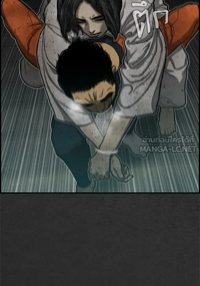 ตกศพสยอง ตอนที่ 11 รูปที่ 99