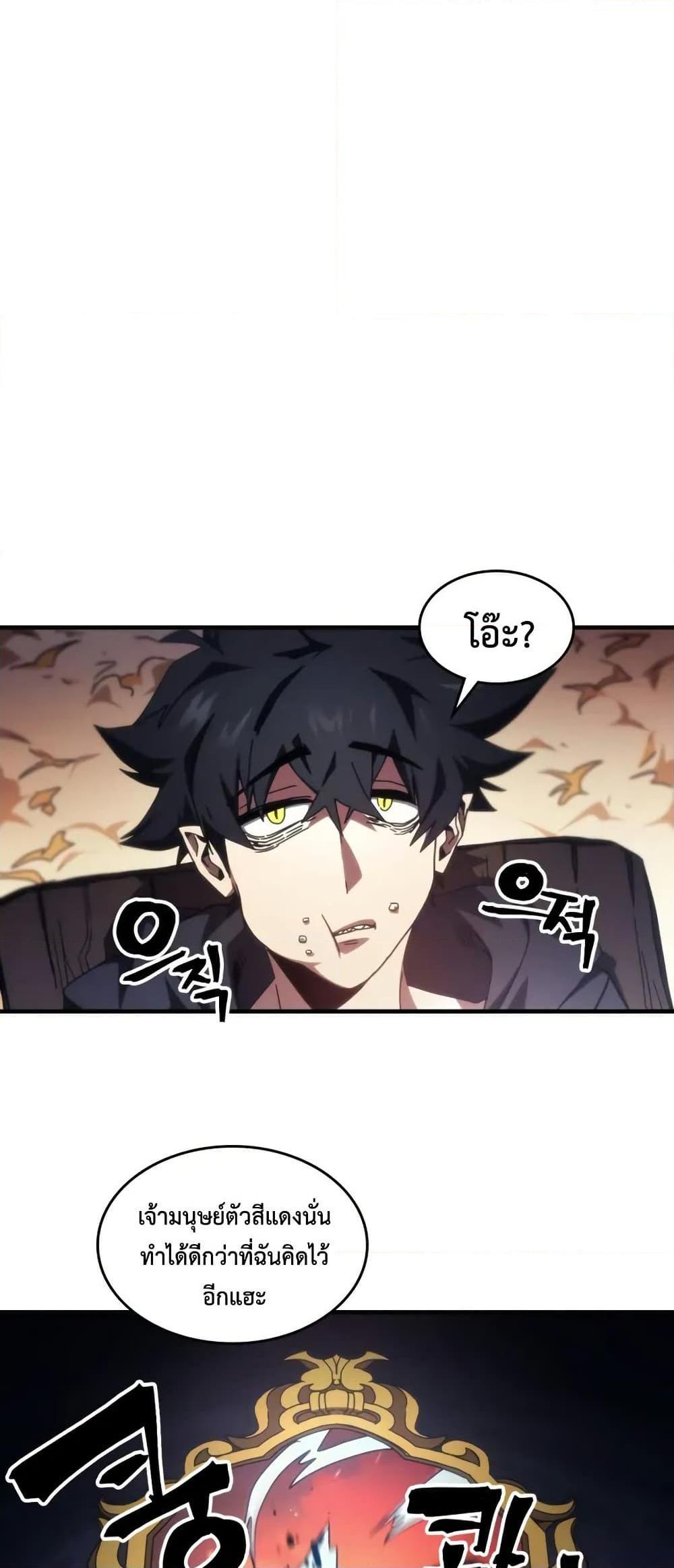 Manga-lc-com อ่านมังงะ อ่านการ์ตูน ออนไลน์ ฟรี Mr Devourer, Please Act Like a Final Boss ตอนที่ 1 2 3 4 5 6 7 8 9 10 11 12 13 14 ฟรี ไม่มีโฆษณา Manga-lc - อ่าน มังงะ อ่าน การ์ตูน ออนไลน์ อ่านมังงะ ฟรี