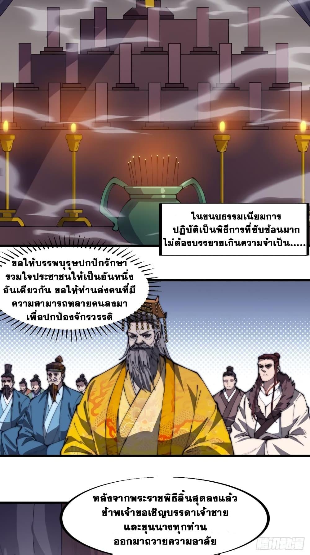 Manga-lc-com อ่านมังงะ อ่านการ์ตูน ออนไลน์ ฟรี It Starts With A Mountain ตอนที่ 1 2 3 4 5 6 7 8 9 10 11 12 13 14 ฟรี ไม่มีโฆษณา Manga-lc - อ่าน มังงะ อ่าน การ์ตูน ออนไลน์ อ่านมังงะ ฟรี