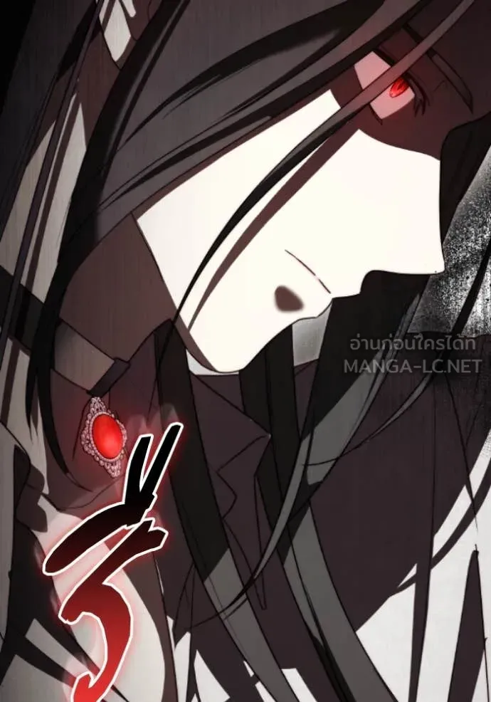 ราชินีจอมมาร ตอนที่ 81 รูปที่ 11