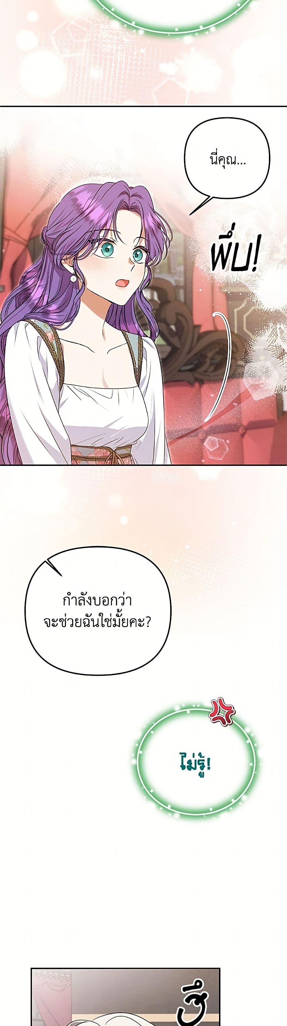 Manga-lc-com อ่านมังงะ อ่านการ์ตูน ออนไลน์ ฟรี Materialistic Princess ตอนที่ 1 2 3 4 5 6 7 8 9 10 11 12 13 14 ฟรี ไม่มีโฆษณา Manga-lc - อ่าน มังงะ อ่าน การ์ตูน ออนไลน์ อ่านมังงะ ฟรี